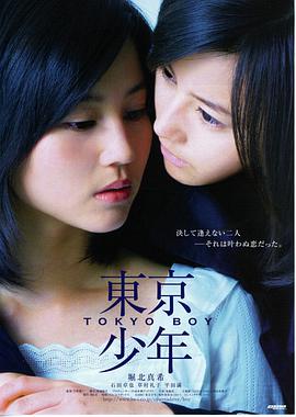夜班列车不停站节目单封面，2026年剧场版